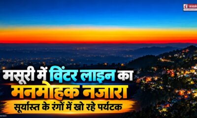 mussoorie news