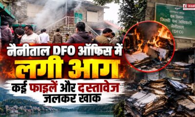 nainital news