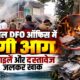 nainital news