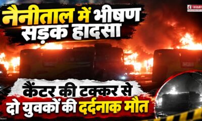 nainital news