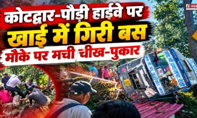 pauri news