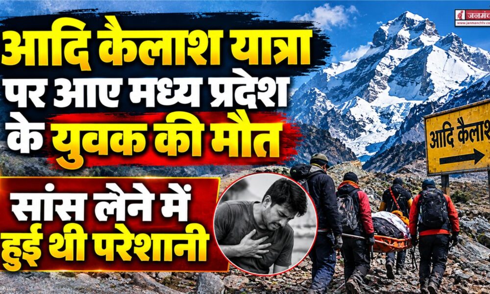 pithoragarh news