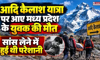 pithoragarh news
