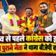 rudraprayag news