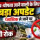 rudraprayag news