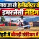 tehri news