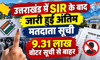 uttarakhand news