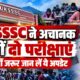 uttarakhand news