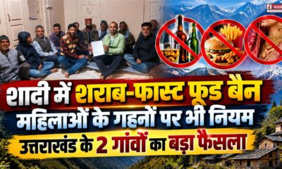 uttarakhand news
