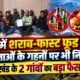 uttarakhand news
