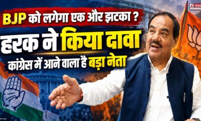 uttarakhand news