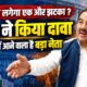 uttarakhand news
