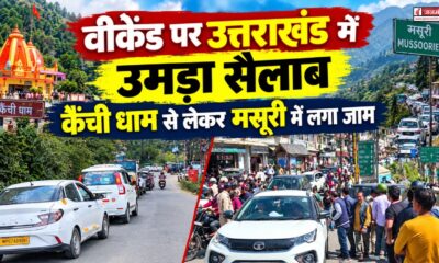 uttarakhand news
