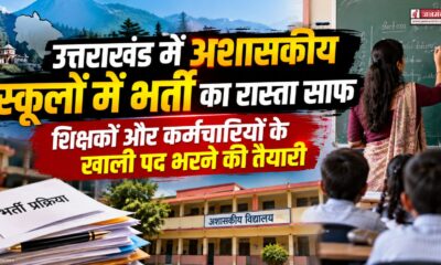 uttarakhand news