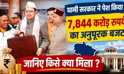 uttarakhand news
