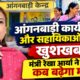 uttarakhand news