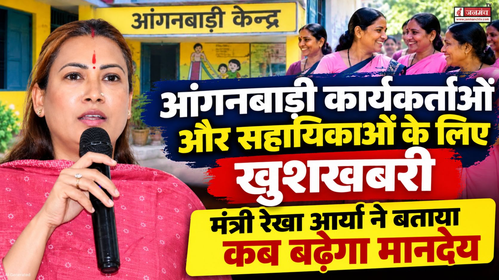 uttarakhand news