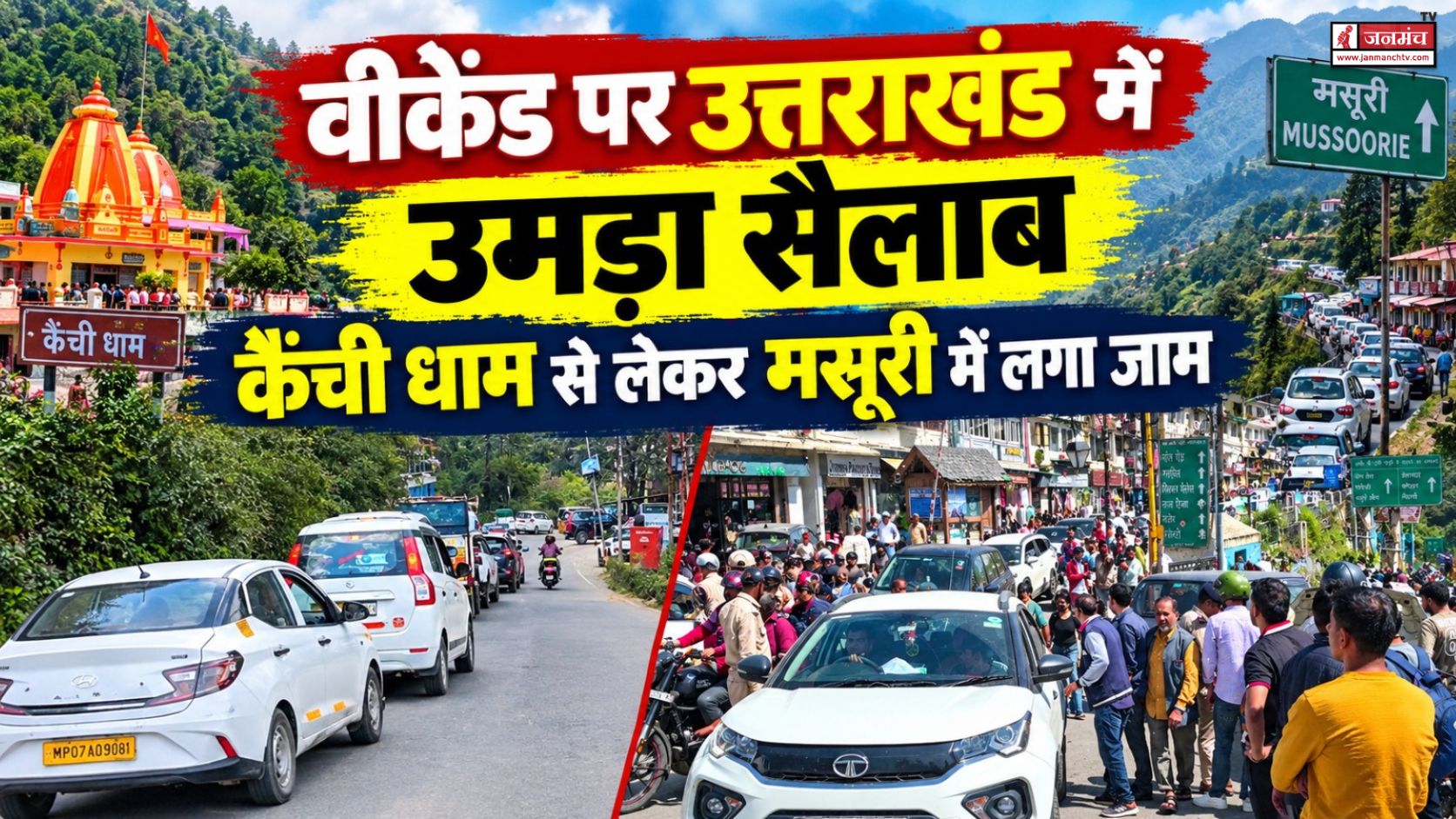 uttarakhand news