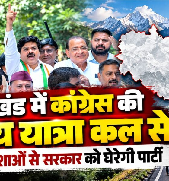 uttarakhand politics