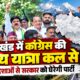 uttarakhand politics