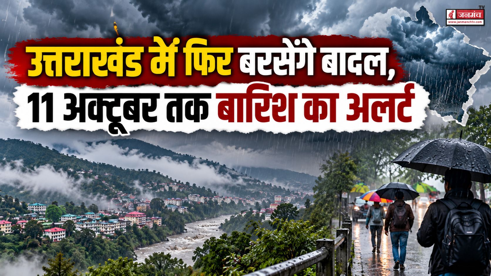uttarakhand weather