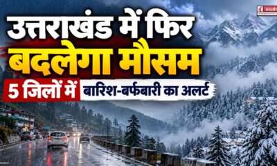 uttarakhand weather
