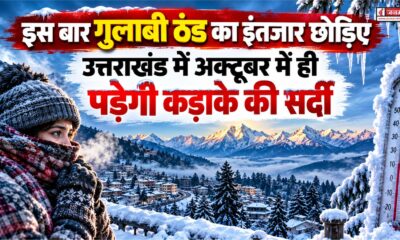 uttarakhand weather