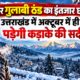 uttarakhand weather