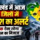 uttarakhand weather