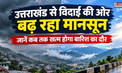 uttarakhand weather