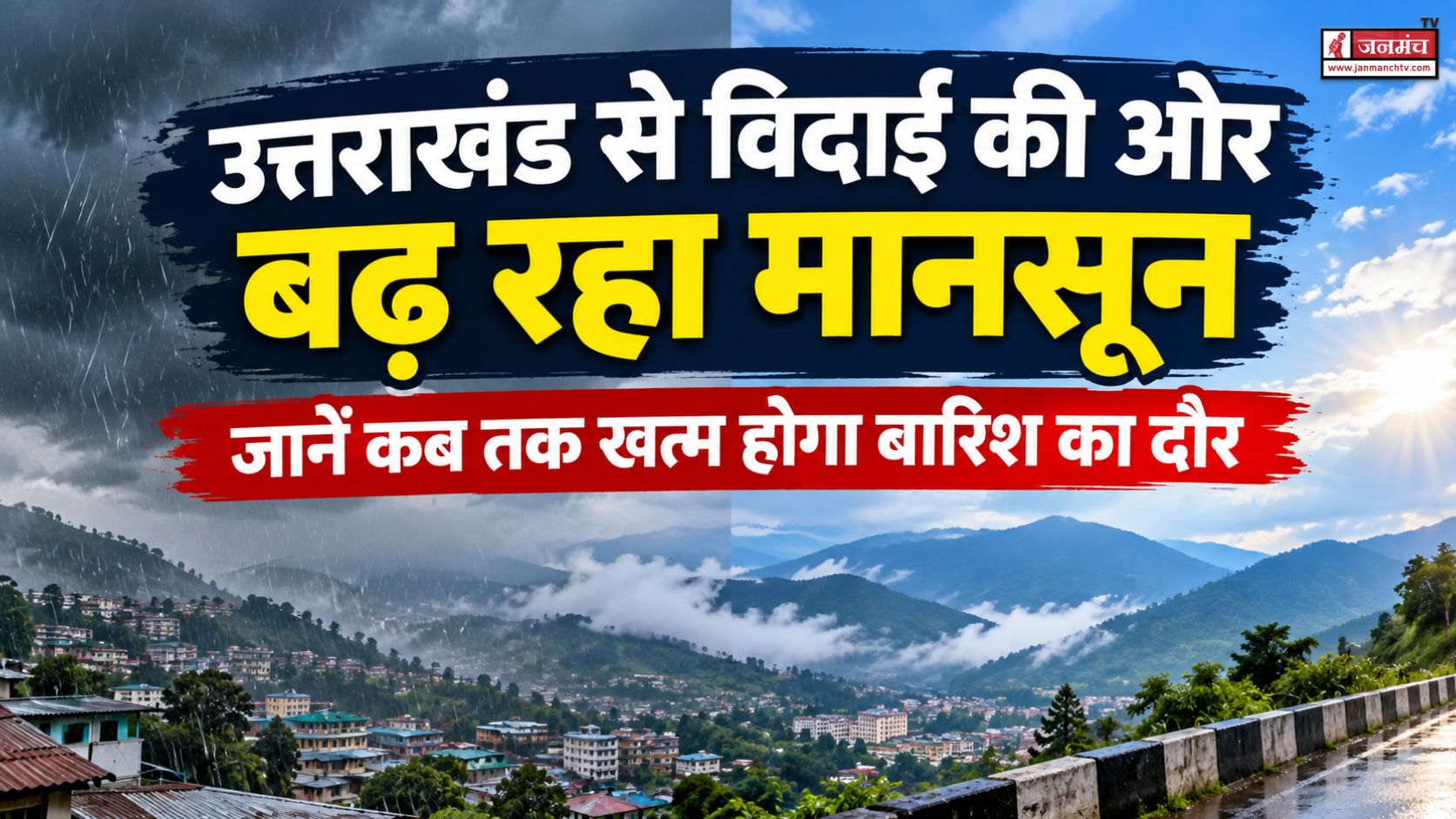 uttarakhand weather