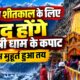 uttarkashi news
