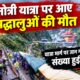 uttarkashi news